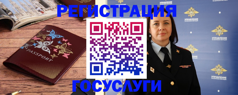 прописка для кредита в Ардоне